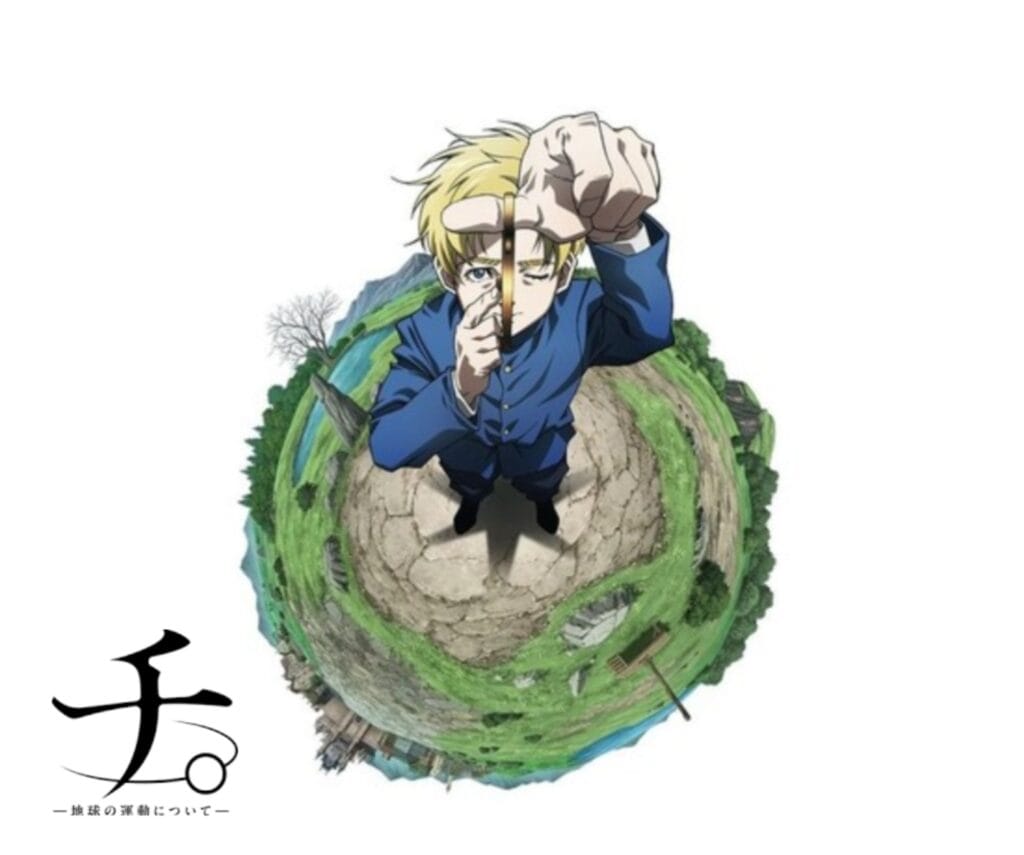 Orb: On the Movements of the Earth anime key visual featuring Rafal measuring the sky
