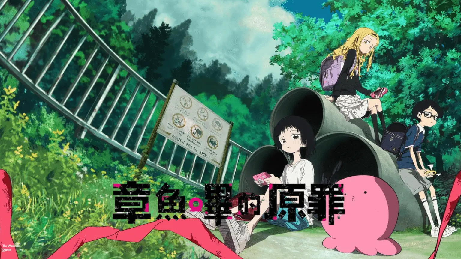 Edited poster used for Takopi's Original Sin review purpose. All rights belong to Taizan5/Shueisha and Takopi's Original Sin production team. Licensed by Medialink.